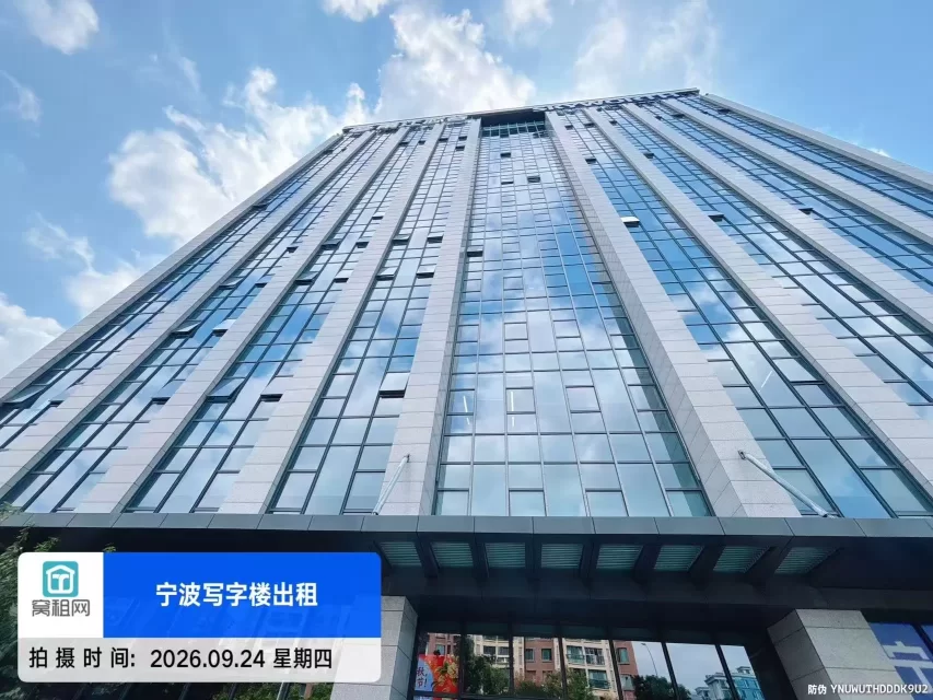创维创新谷