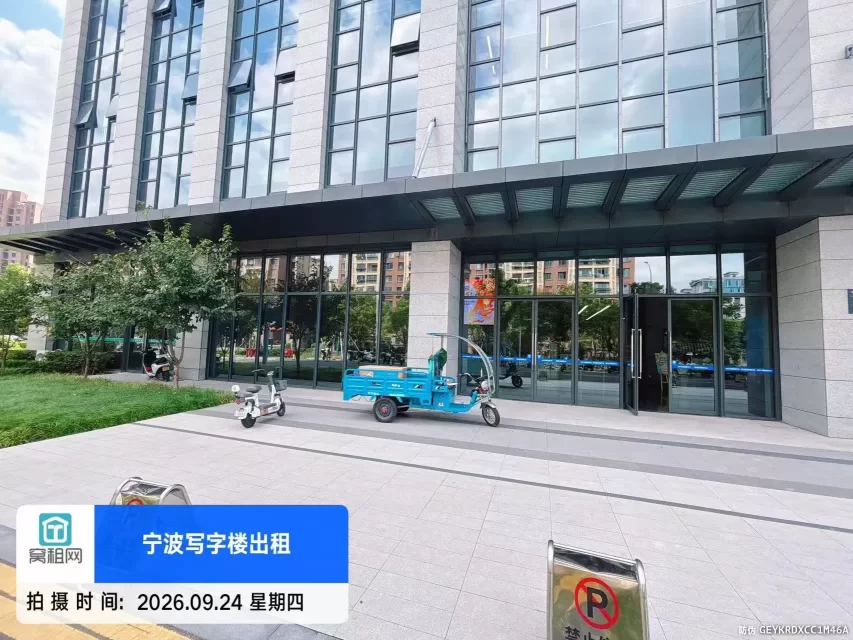创维创新谷