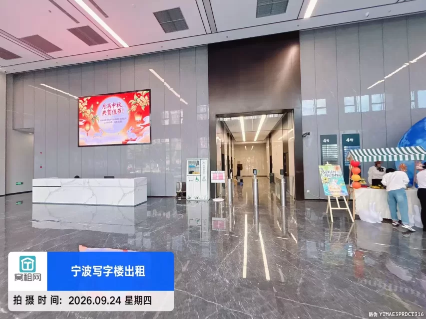 创维创新谷