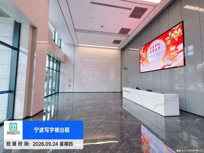 创维创新谷