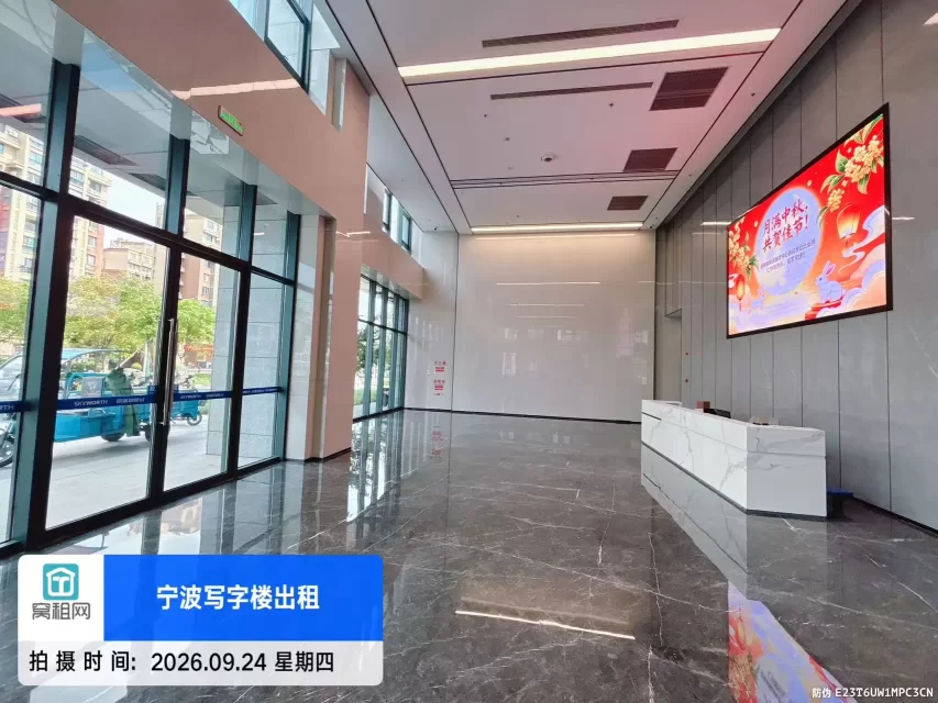 创维创新谷