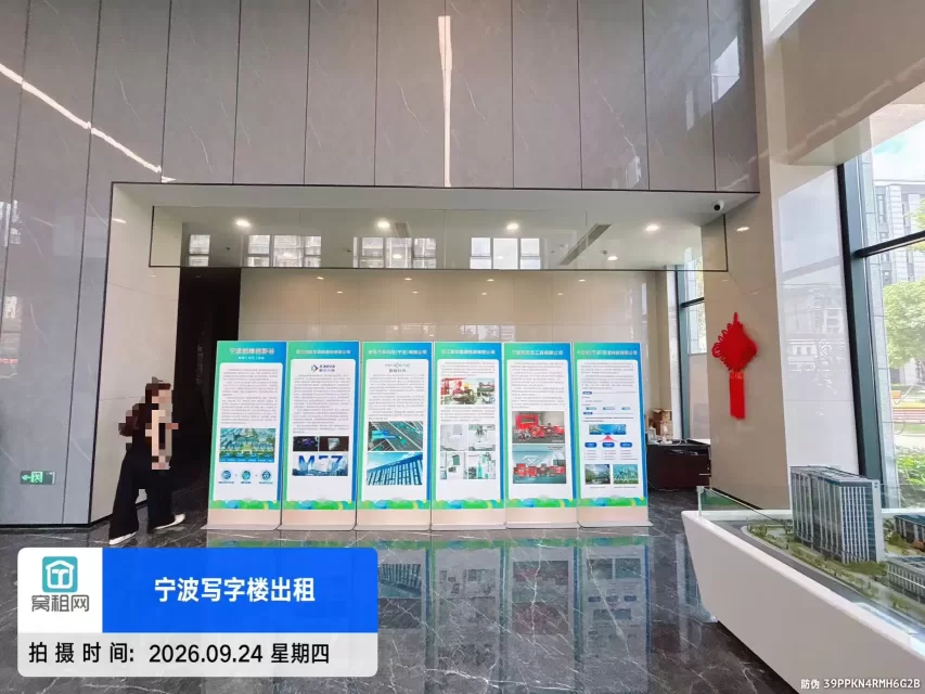 创维创新谷