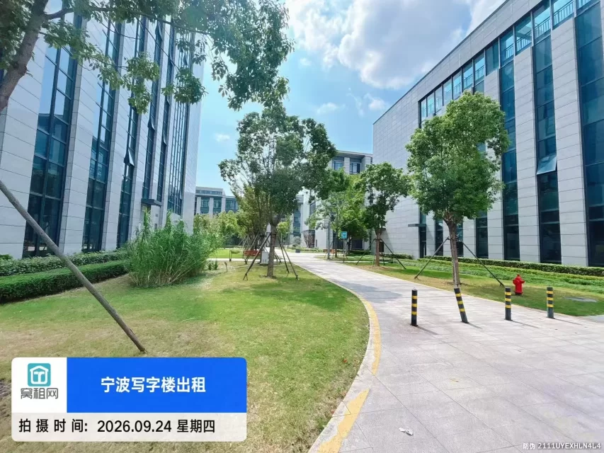 创维创新谷