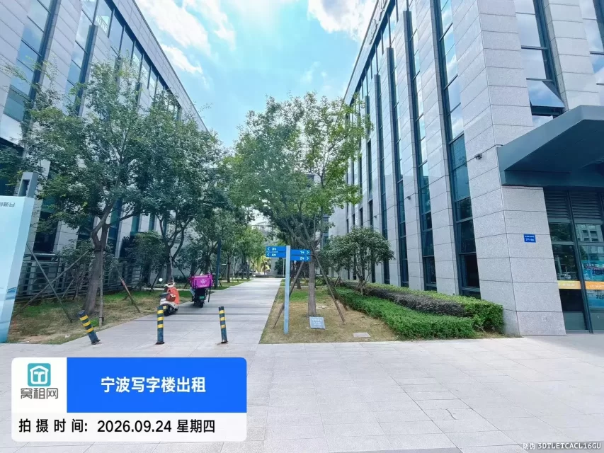 宁波镇海区创维创新谷大厦停车收费(图5) 宁波镇海区创维创新谷大厦停车收费(图5)