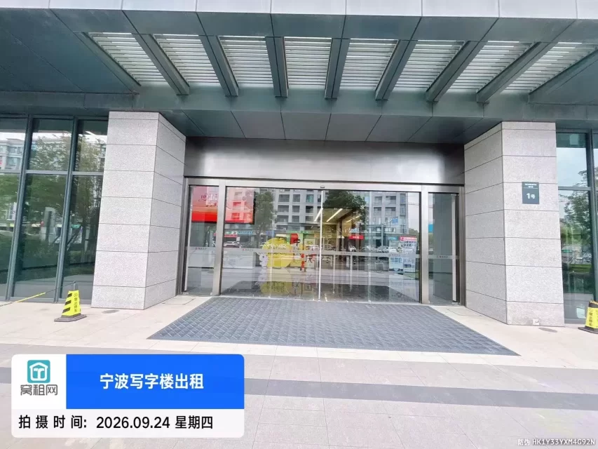 宁波耀创中心(图3) 宁波耀创中心(图3)