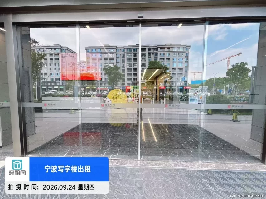 宁波耀创中心(图4) 宁波耀创中心(图4)