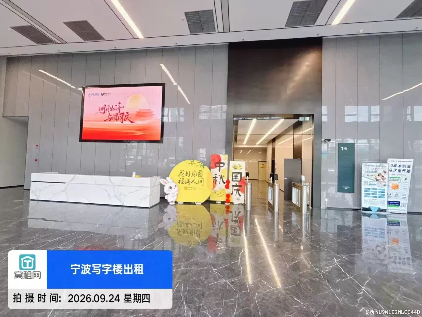 宁波耀创中心(图5) 宁波耀创中心(图5)