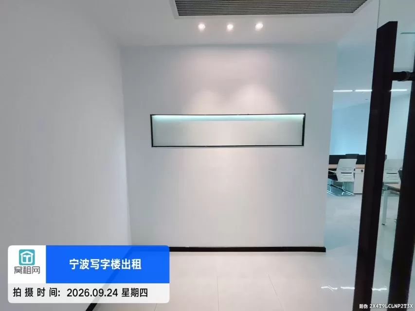 宁波镇海耀创中心大厦139平朝南精装修办公室出租单价1.4元