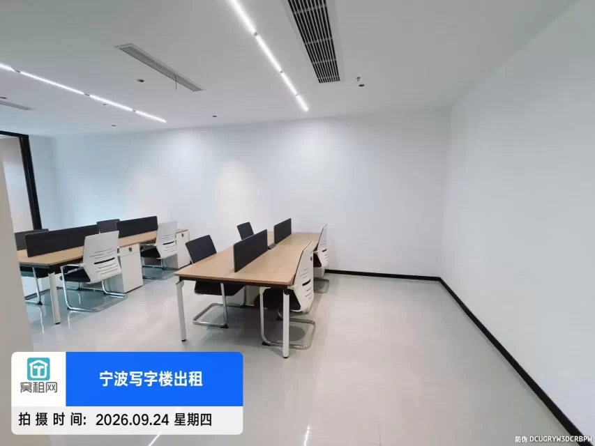 宁波镇海耀创中心大厦139平朝南精装修办公室出租单价1.4元