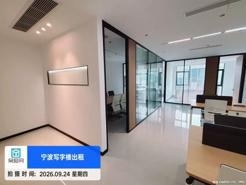 宁波镇海耀创中心大厦139平朝南精装修办公室出租单价1.4元