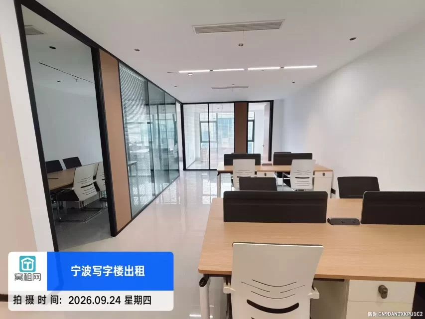 宁波镇海耀创中心大厦139平朝南精装修办公室出租单价1.4元
