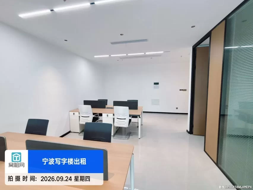 宁波镇海耀创中心大厦139平朝南精装修办公室出租单价1.4元