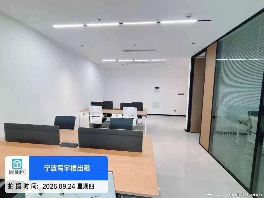 宁波镇海耀创中心大厦139平朝南精装修办公室出租单价1.4元
