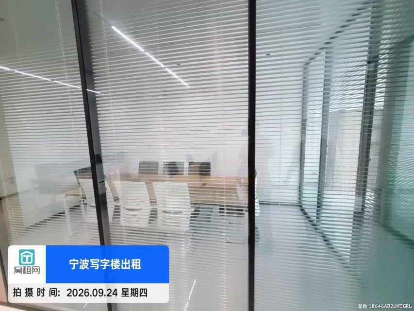 宁波镇海耀创中心大厦139平朝南精装修办公室出租单价1.4元