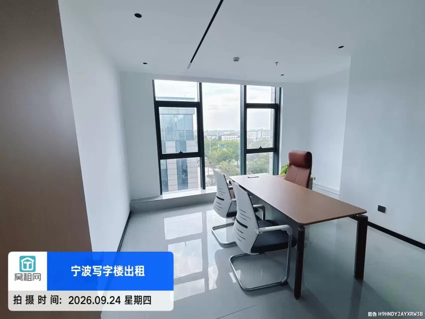 宁波耀创中心大厦208平米精装修办公室招租单价1.4元/平带办公桌