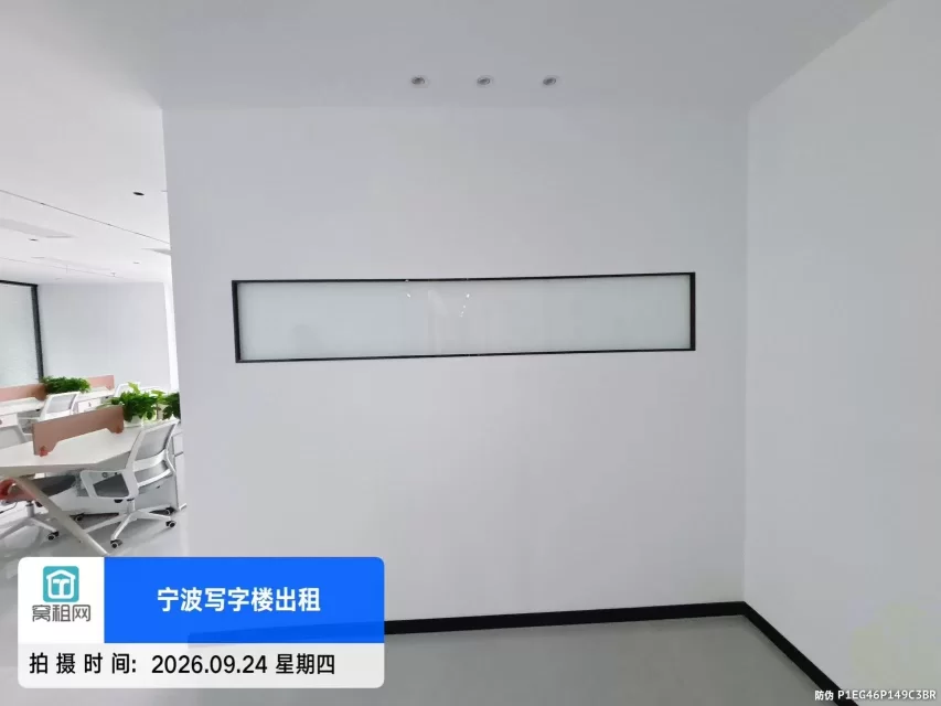 宁波耀创中心大厦208平米精装修办公室招租单价1.4元/平带办公桌