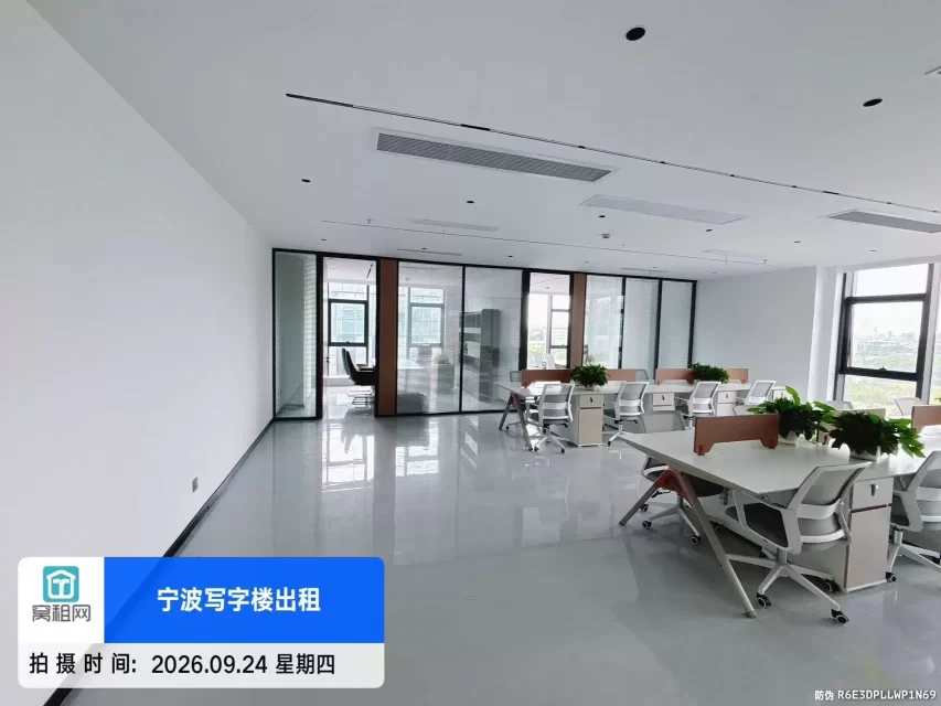 宁波耀创中心大厦208平米精装修办公室招租单价1.4元/平带办公桌