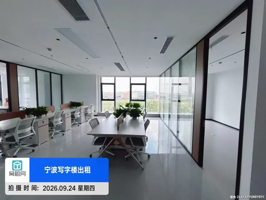 宁波耀创中心大厦208平米精装修办公室招租单价1.4元/平带办公桌