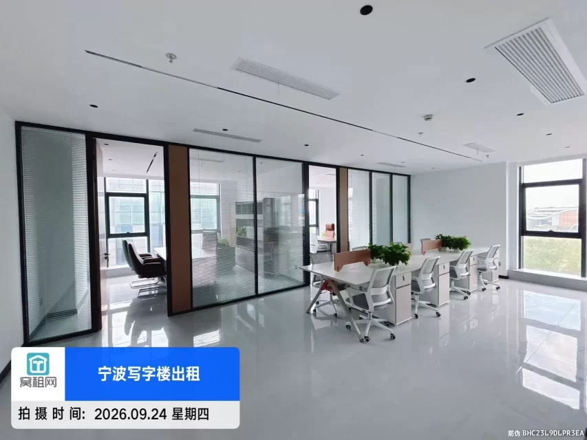 宁波耀创中心大厦208平米精装修办公室招租单价1.4元/平带办公桌