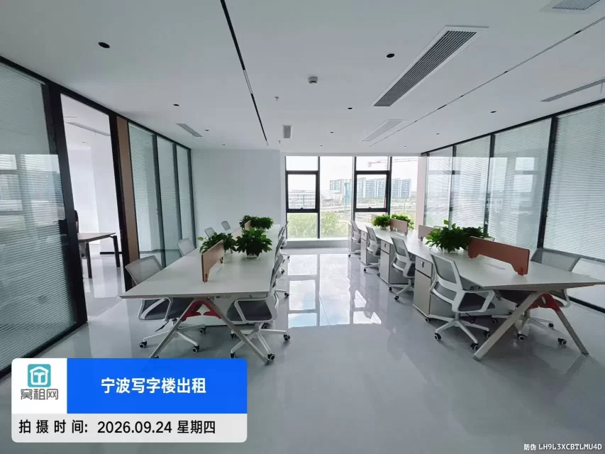 宁波耀创中心大厦208平米精装修办公室招租单价1.4元/平带办公桌