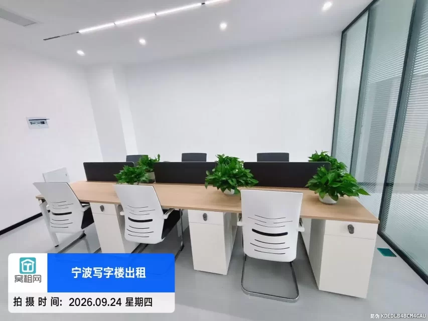 宁波镇海庄市耀创中心60平精装修办公室出租配置办公家具