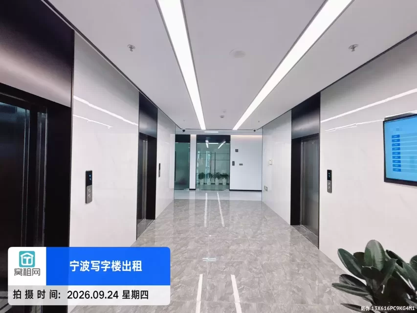 宁波耀创中心