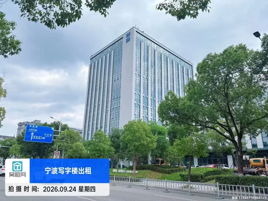 宁波耀创中心