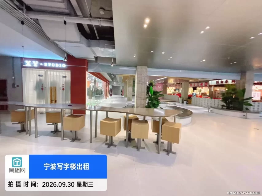 宁波ZCORNER转角场(图16) 宁波ZCORNER转角场(图16)