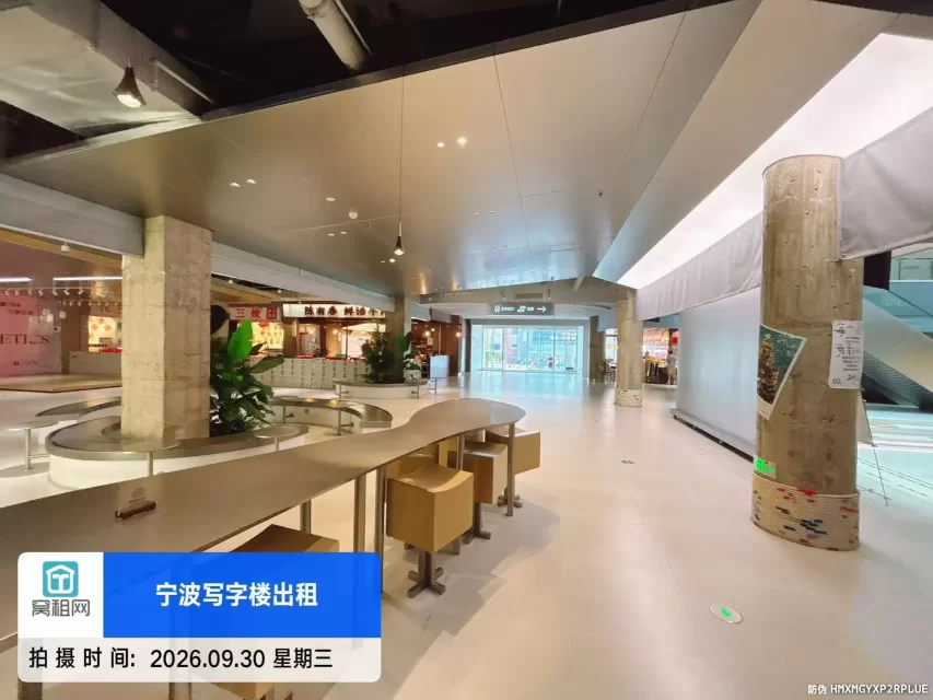 宁波ZCORNER转角场(图18) 宁波ZCORNER转角场(图18)