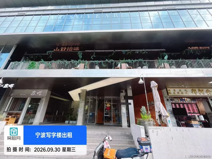 宁波ZCORNER转角场(图7) 宁波ZCORNER转角场(图7)