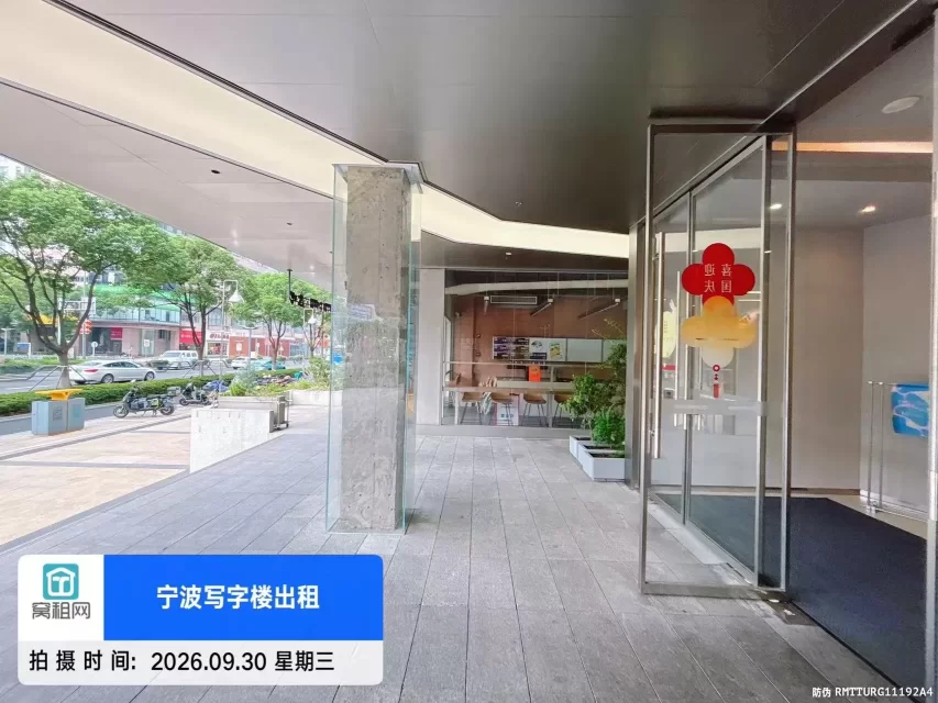 宁波ZCORNER转角场(图8) 宁波ZCORNER转角场(图8)