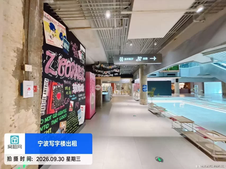 宁波ZCORNER转角场(图11) 宁波ZCORNER转角场(图11)