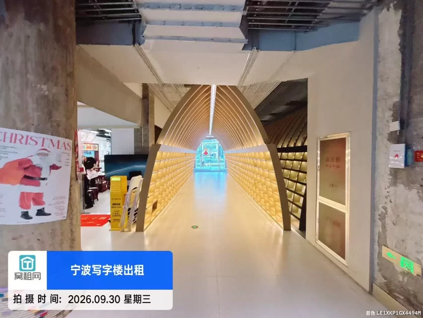 宁波ZCORNER转角场(图13) 宁波ZCORNER转角场(图13)