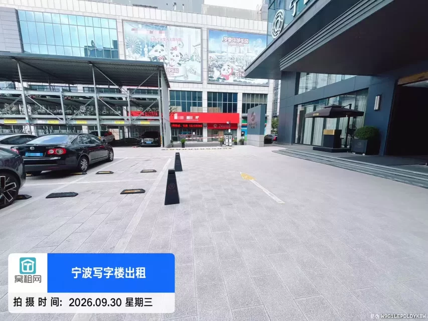 宁波海曙区ZCORNER转角场停车收费?(图6) 宁波海曙区ZCORNER转角场停车收费?(图6)