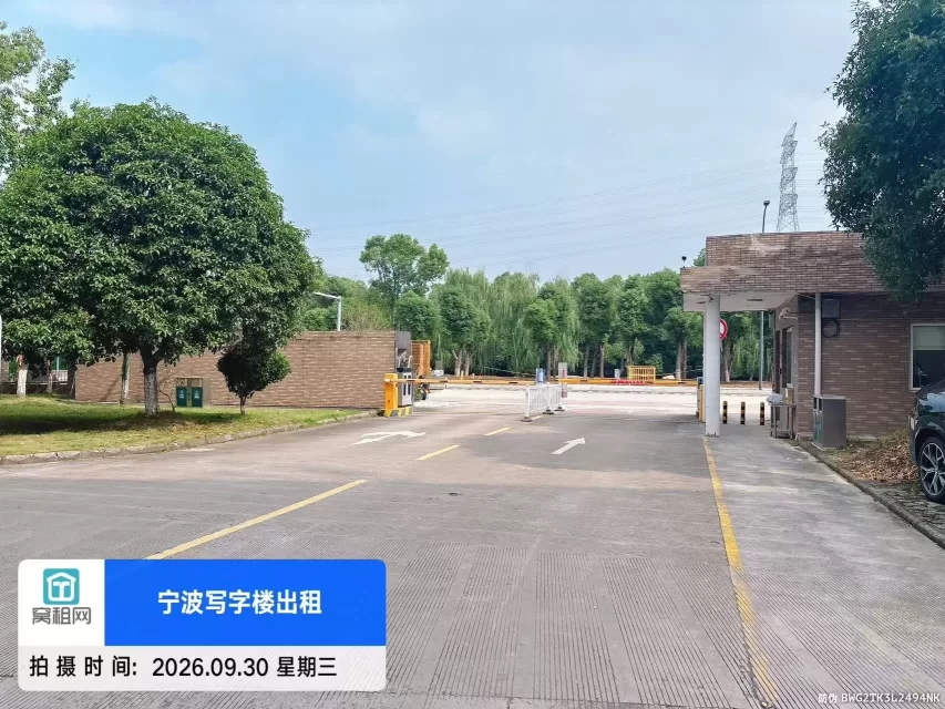 宁波江北萌恒科创园停车收费标准?(图3) 宁波江北萌恒科创园停车收费标准?(图4)
