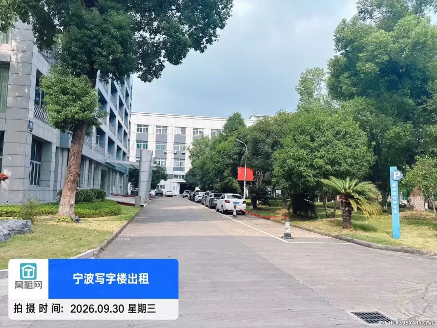 宁波江北萌恒科创园停车收费标准?(图4) 宁波江北萌恒科创园停车收费标准?(图5)
