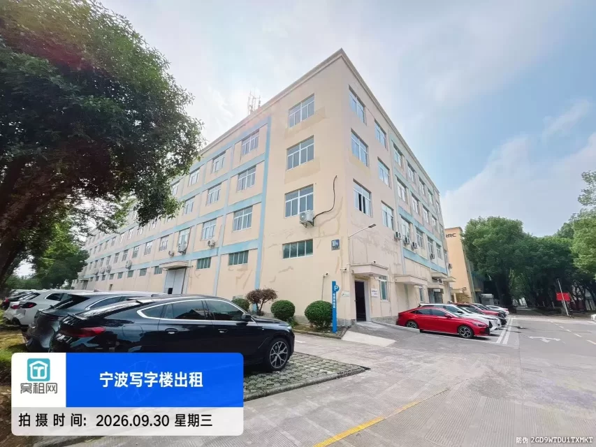 宁波江北萌恒科创园停车收费标准?(图7) 宁波江北萌恒科创园停车收费标准?(图8)