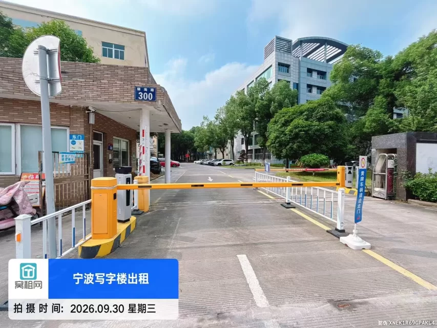 宁波江北萌恒科创园停车收费标准?(图8) 宁波江北萌恒科创园停车收费标准?(图9)