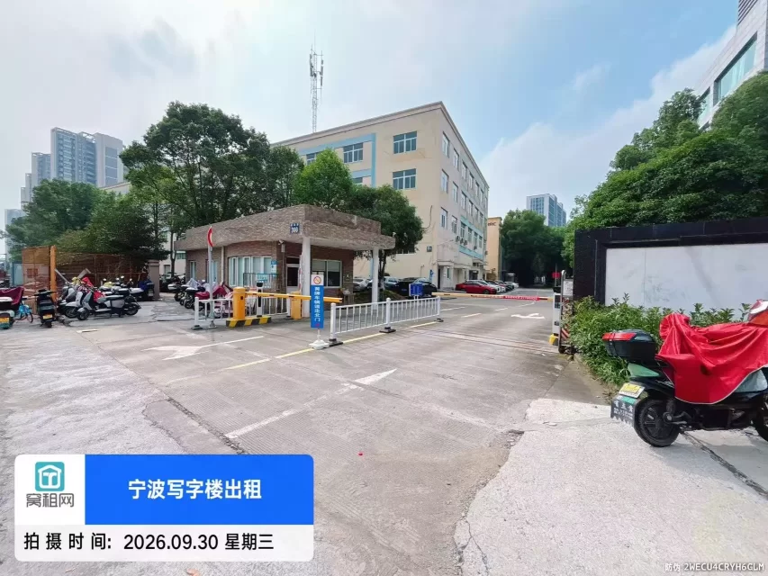 宁波江北萌恒科创园停车收费标准?(图9) 宁波江北萌恒科创园停车收费标准?(图10)