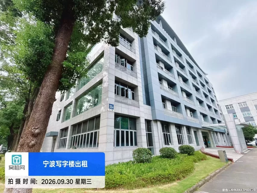 宁波江北萌恒科创园停车收费标准?(图11) 宁波江北萌恒科创园停车收费标准?(图12)