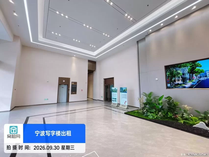 宁波江北萌恒科创园