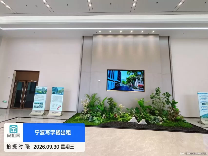 宁波江北萌恒科创园
