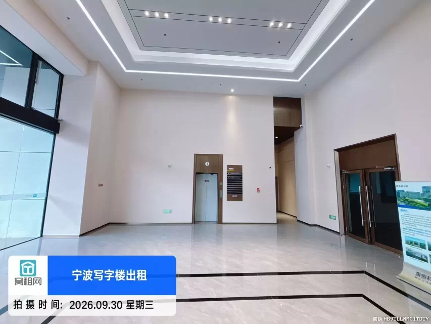 宁波江北萌恒科创园