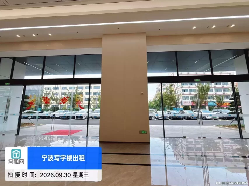 宁波江北萌恒科创园