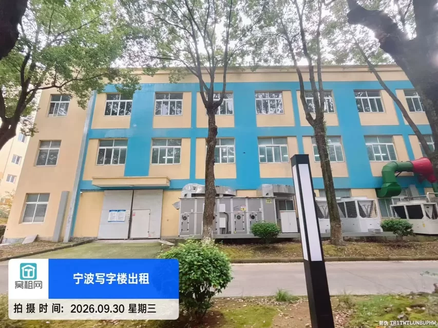 宁波江北萌恒科创园