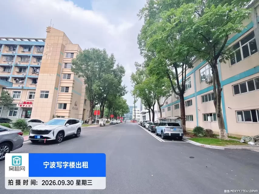 宁波江北萌恒科创园停车收费标准?(图13) 宁波江北萌恒科创园停车收费标准?(图14)