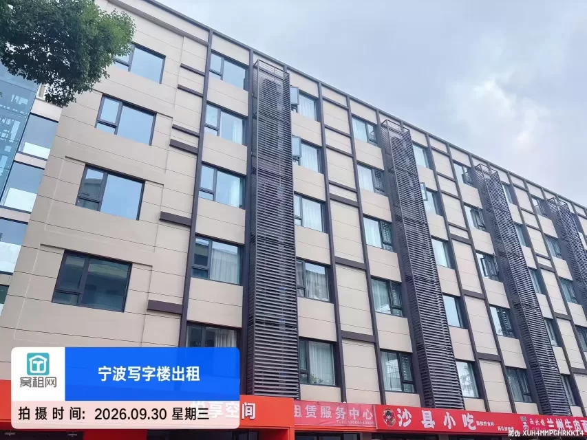 宁波江北萌恒科创园
