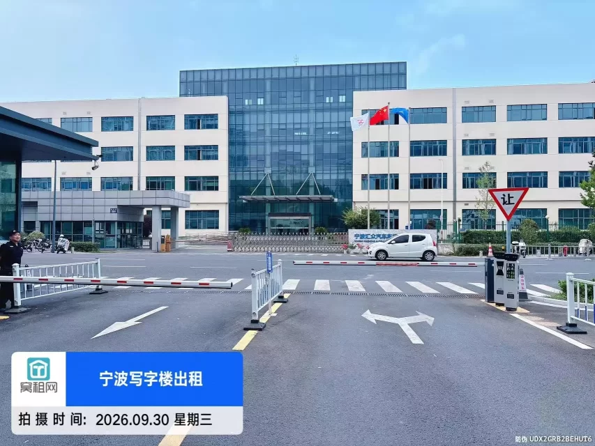 宁波江北萌恒科创园停车收费标准?(图2) 宁波江北萌恒科创园停车收费标准?(图2)