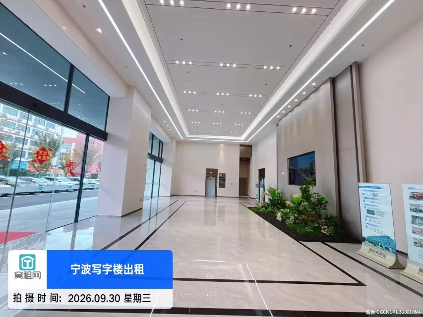 宁波江北萌恒科创园