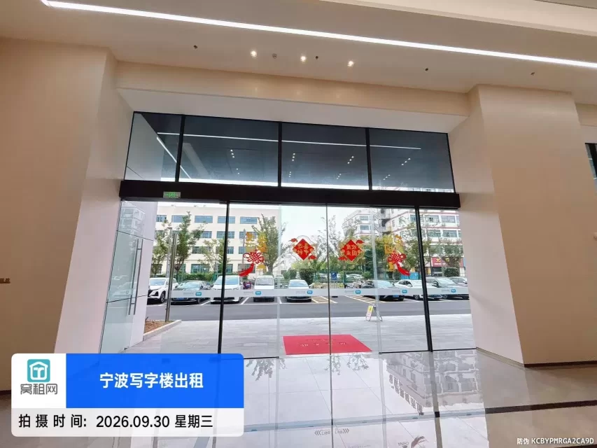 宁波江北萌恒科创园
